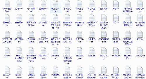 深入了解 含羞草研究所Ios2020