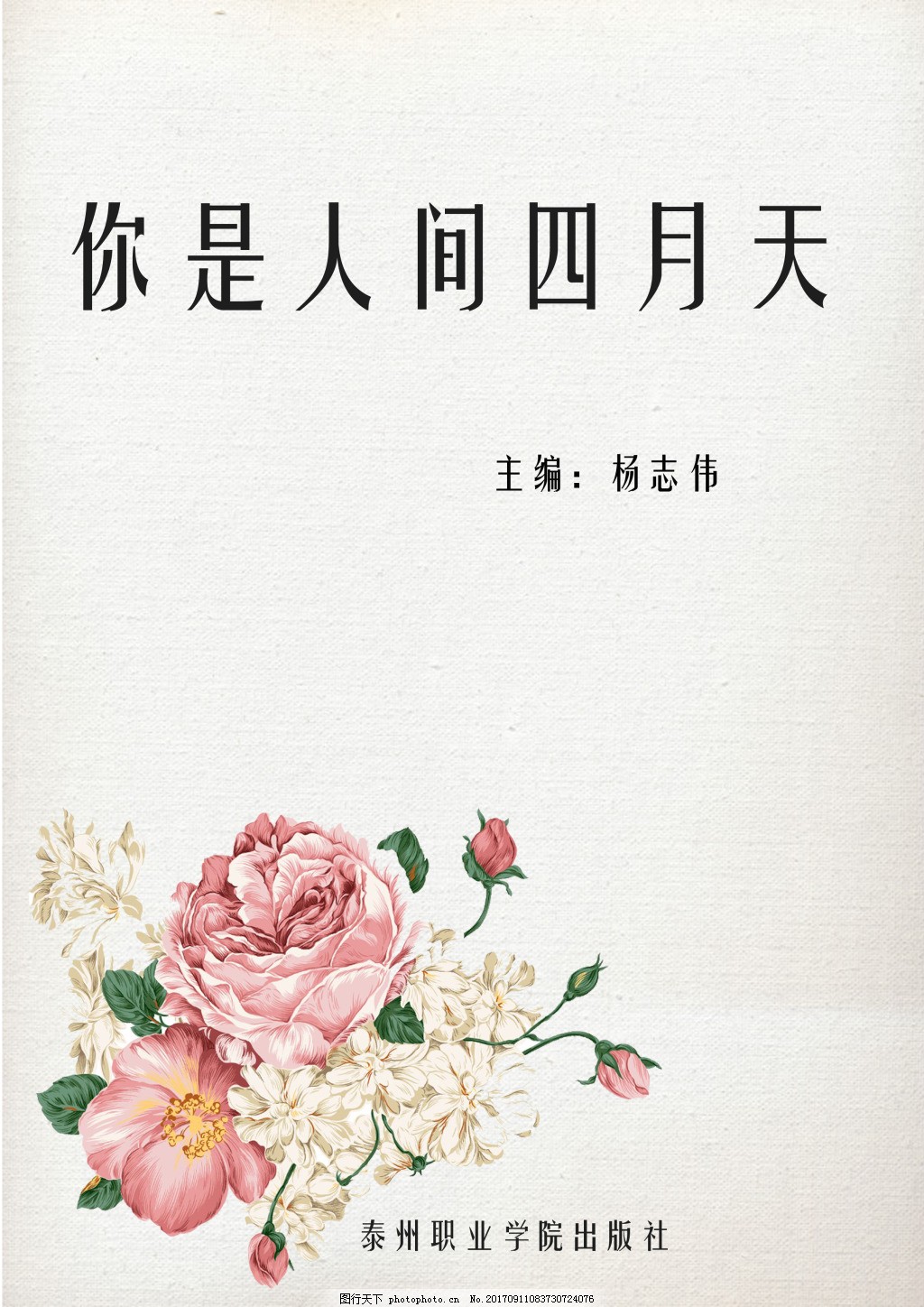 吕总张津瑜视频无删减